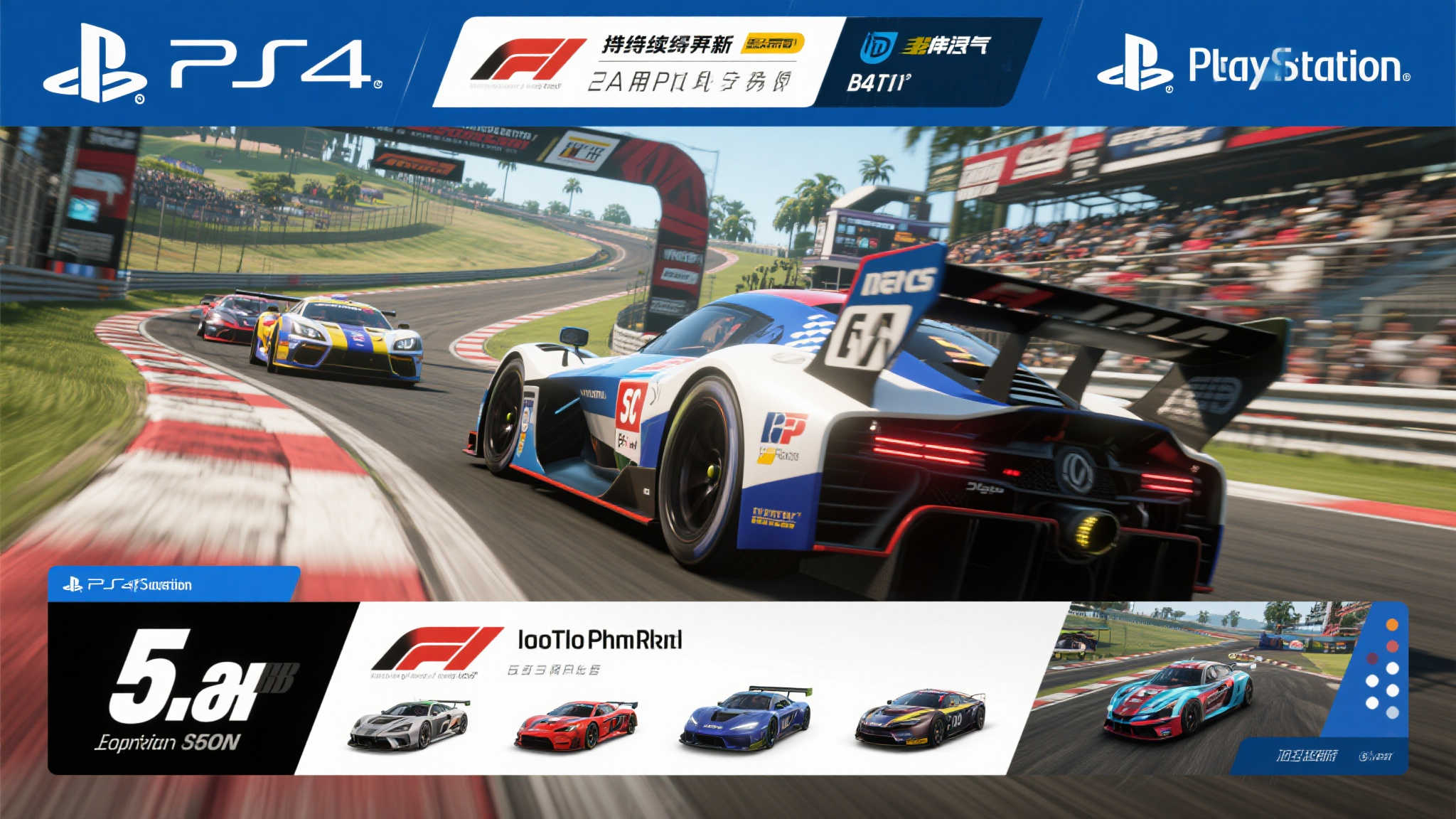 五 持续更新保持长线吸引力
除了首发阶